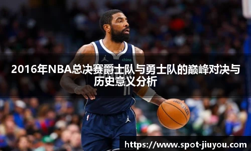 九游体育官方网站