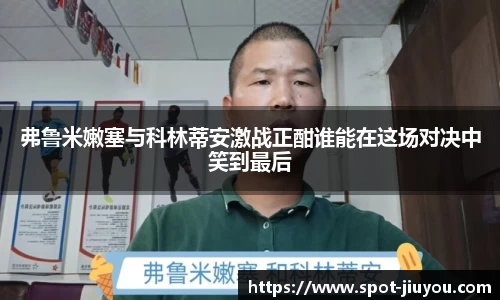 九游体育首页