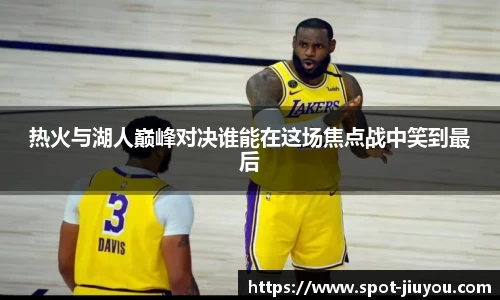 九游体育平台
