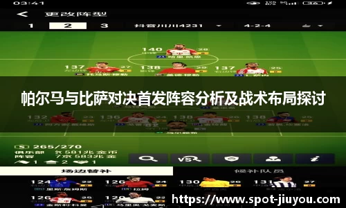 九游体育官方网站