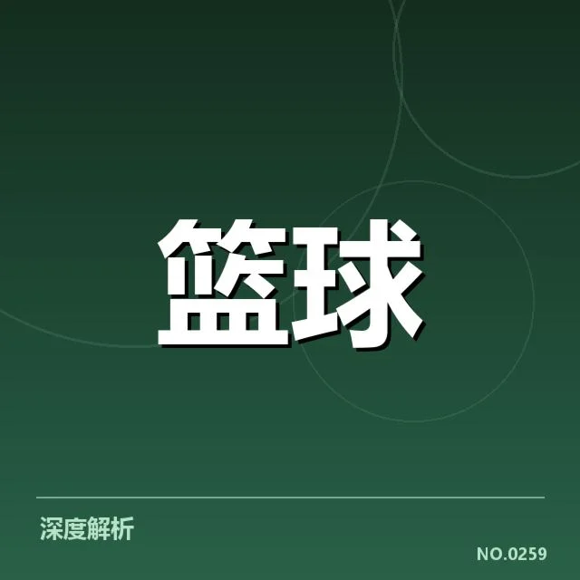 伤情确认及官方恢复计划披露