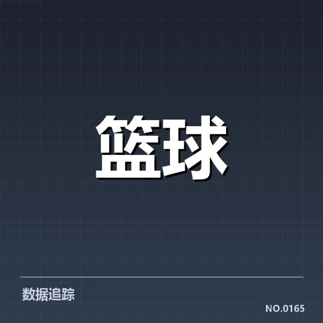 CBA误判：比赛结果真实性存疑